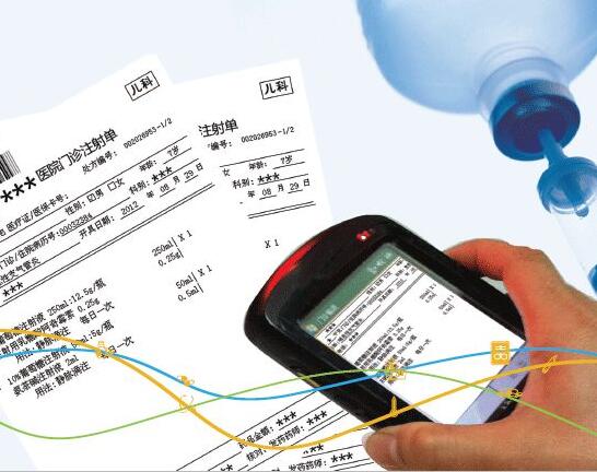 门诊移动输液系统